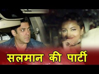 Salman Khan की Eid Party पर पहुंची Sonakshi Sinha