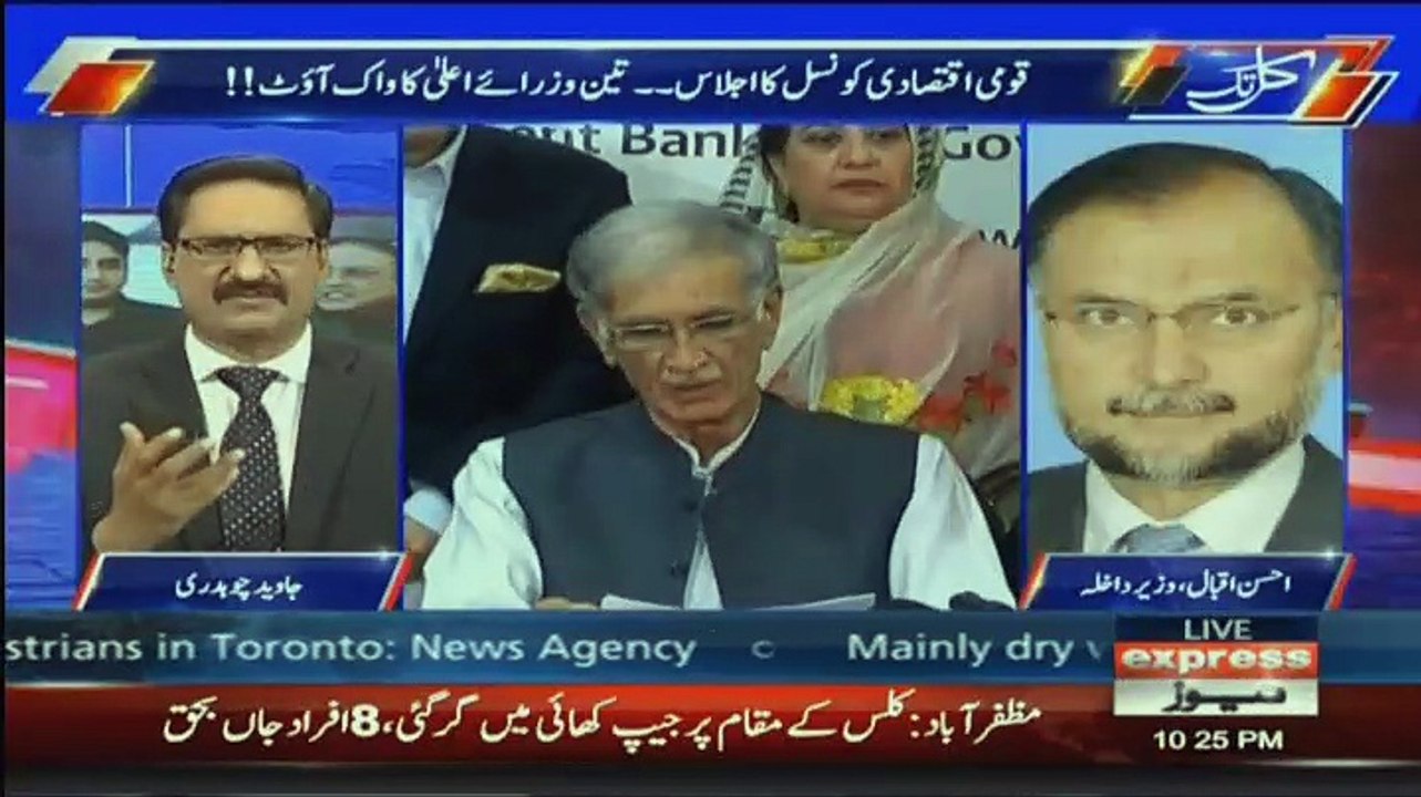 Kal Tak with Javed Chaudhry – 24th April 2018