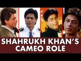 Shahrukh Khan के Best Cameo Role, Salman की Tubelight के पहले