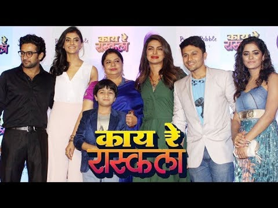 Kaay Re Rascalaa Success Press Meet | Priyanka Chopra