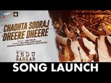 Chadhta Sooraj गाना हुआ LAUNCH | Indu Sarkar | Madhur Bhandarkar | Neil Nitin Mukhesh