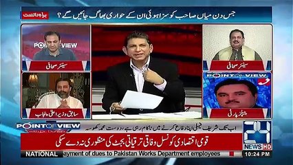 Point of View With Dr. Danish – 24th April 2018