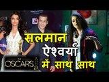 Salman और Aishwarya एक साथ आएंगे Oscar 2017 पर, Aishwarya गाएंगी गाना Fanney Khan Movie में