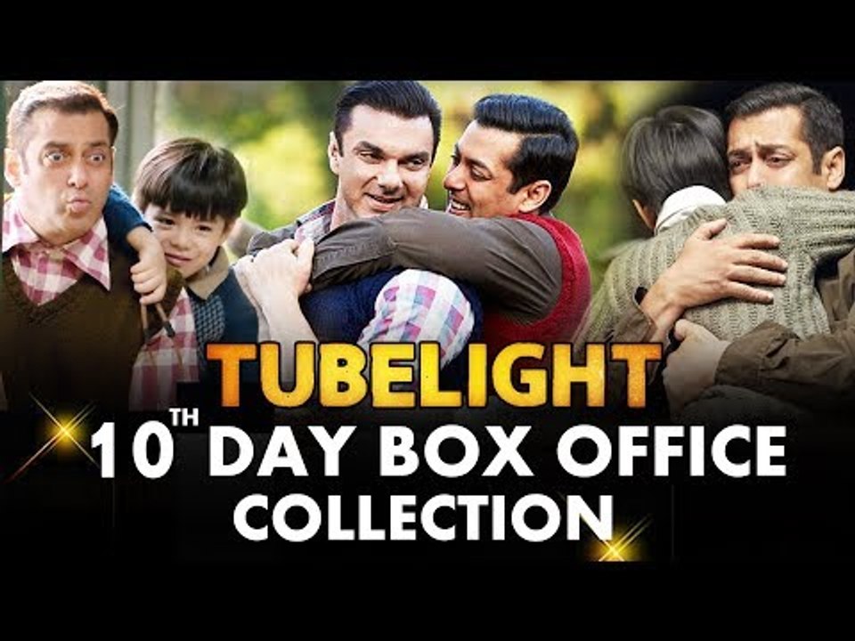 Tubelight की 10th Day Box Office की कमाई | Salman Khan | Steady Growth