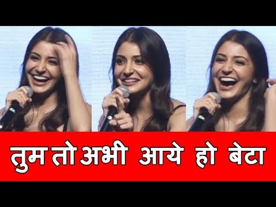 तुम तो अभी आये हो बेटा | Anushka Sharma ने मजेदार जवाब दिया Reporter को