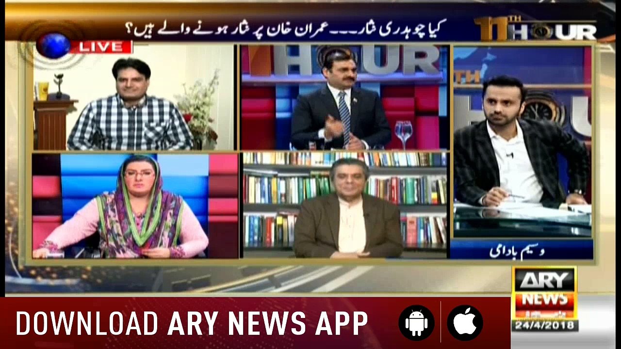 11th Hour 24th April 2018