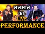 Salman की IIFA 2017 में GRAND ENTRY, Salman Khan गाएँगे उनके Live गाने IIFA 2017 पर - देखिए