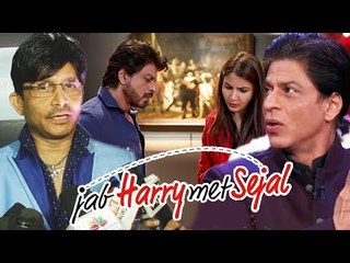KRK ने TARGET किया SRK को - Jab Harry Met Sejal है सबसे बड़ी Flop Movie
