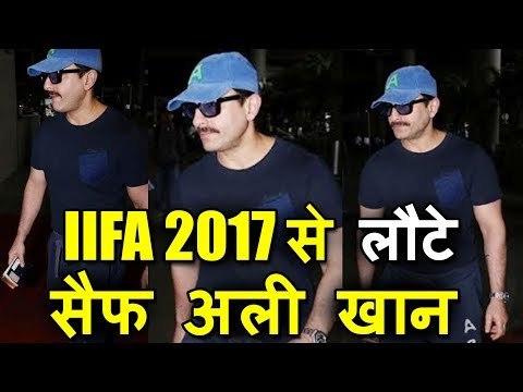 Saif Ali Khan लौटे IIFA 2017 से, दिखाई दिए Mumbai Airport पर