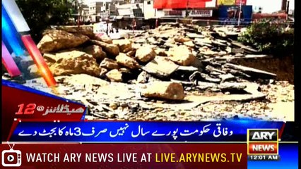 Headlines 0000 25th April 2018