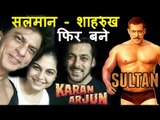 Salman और Shahrukh के DESI DANCE STEPS दिखेंगे Dwarf Movie में, Salman की Sultan को 1 साल हुआ पूरा