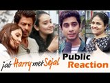 Jab Harry Met Sejal के Trailer पे जनता की प्रतिक्रिया | Shahrukh Khan, Anushka Sharma