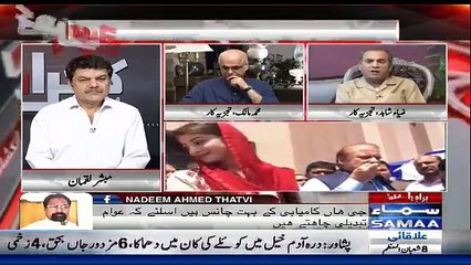 Khara Sach Luqman Kay Sath – 24th April 2018
