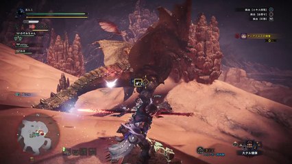 モンスターハンター：ワールド_20180425035240