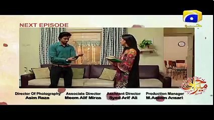 Mera Haq - Episode 35 Teaser  HAR PAL GEO