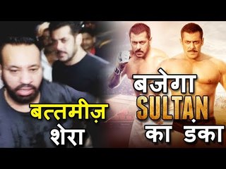 Salman के शेरा ने धकेला MEDIA Photograph को, Salman Khan के Sultan का IIFA 2017 मैं बजेगा डंका