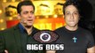 Salman Khan नाखुश थे Inder kumar के  bigg boss में शामिल होने पर