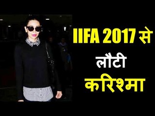 खूबसूरत Karisma Kapoor लौटी IIFA 2017 से, दिखाई दि Mumbai Airport  पर