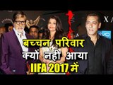 Salman Khan ने बताई वजह क्यों नहीं Aishwarya Rai और Amitabh Bachchan आपाए IIFA में ?