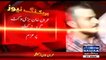 Imran Khan Kaun Si Bari Wicket Girane Waale Hain, Watch Latest Report