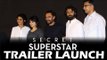 Aamir khan ने एक्टर Zaira Wasim की कास्टिंग पर बात की | Secret Superstar ट्रेलर लॉन्च