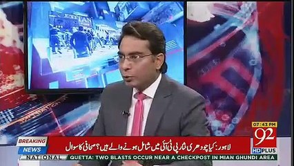 What Bushra Bibi Said To Imran Khan.. Arif Nizami Reveals.