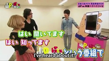 Funny When Japanese Try To Speak English With SIRI! - Part 4