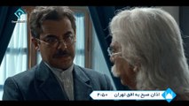Irandokht E04 سریال ایراندخت - قسمت چهارم