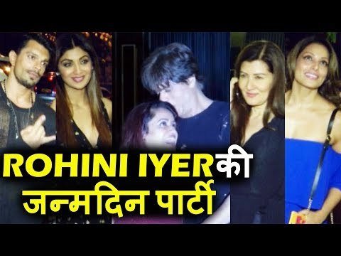 Rohini Iyer का BIRTHDAY BASH | Shahrukh Khan, Shilpa Shetty, Preity Zinta
