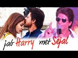 Jab Harry Met Sejal है Superhit Picture है  लोग पागल हो जायेंगे | Shahrukh Khan