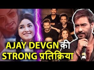 Ajay Devgn ने STRONG प्रतिक्रिया दी GOLMAAL AGAIN और Aamir के SECRET SUPER STAR के बिच Clash पर
