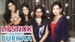 Lipstick Under my Burkha की हुई Success Press Conference | Ekta Kapoor, Alankrita, Aahana, Plabita