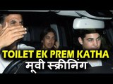 Akshay Kumar अपने बेटे Aarav के साथ आए Toilet Ek Prem Katha के Screening पर