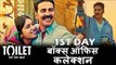 Toilet Ek Prem Katha का पहले दिन का Box Office Collection - Akshay Kumar, Bhumi Pednekar