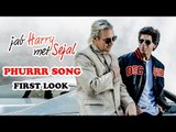 Jab Harry Met Sejal 'Phurrr' गाने का FIRST LOOK हुआ रिलीज़ | Shahrukh Khan, Rapper DJ Diplo