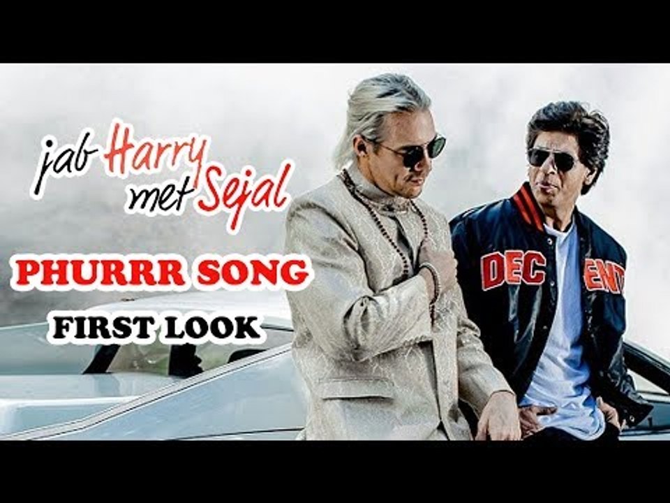 Jab Harry Met Sejal 'Phurrr' गाने का FIRST LOOK हुआ रिलीज़ | Shahrukh Khan, Rapper DJ Diplo