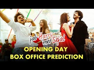 Shahrukh की नयी फिल्म Jab Harry Meet Sejal - बॉक्स ऑफिस अनुमान