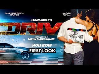 Drive मूवी का फर्स्ट लुक हुआ रिलीज़  | Sushant Singh Rajput Jacqueline Fernandez