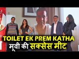 Toilet Ek Prem Katha मूवी की Success Meet | सभी मजेदार क्षण | Akshay Kumar
