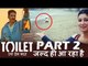 Akshay Kumar के Toilet Ek Prem Katha मूवी का Part 2 जल्द ही आ रहा है