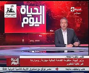 وزير البيئة: لدينا موظفون فى الوزارات يعوقون العمل بنوايا سيئة