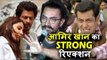 Aamir Khan का STRONG रिएक्शन Salman के Tubelight और Shahrukh के Jab Harry Met Sejal के FLOP पर