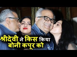 OMG Sridevi ने Kiss किया Boney Kapoor को MEDIA के  सामने