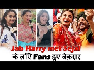 Jab Harry Met Sejal के लिए FANS है Super Excited | Shahrukh Khan , Anushka Sharma