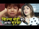 ANGRY Shilpa Shetty का Reaction Children के Criticism पर | Social Media Video