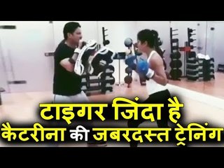 Katrina Kaif की कड़ी मेहनत Salman के Tiger Zinda Hai मूवी के लिए