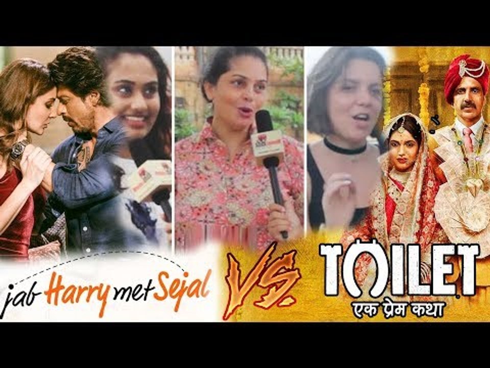 Jab Harry Met Sejal Vs Toilet Ek Prem Katha का...
