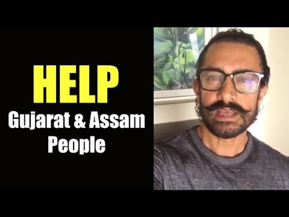 Aamir Khan ने की लोगो से विनती, करे मदद Gujarat और Assam के पीड़ित लोगो की