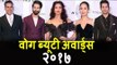 Aishwarya, Akshay Kumar, Varun Dhawan और Shahid Kapoor वोग ब्यूटी अवार्ड्स २०१७ में दिखाई दिए