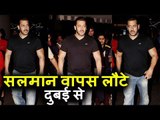 Dashing Salman Khan वापस लौटे Dubai से, दिखाई दिए Airport पर